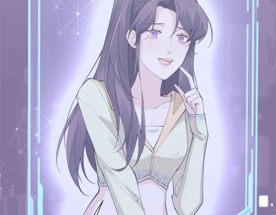 《白天被逃婚晚上被奶凶指挥官求抱抱》18 这是我的位置 第21页