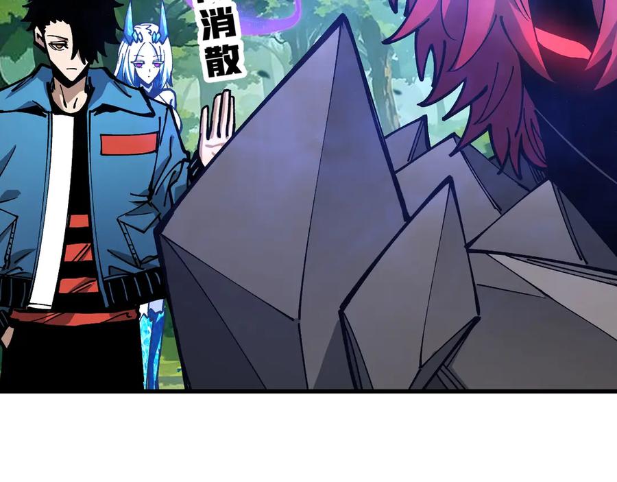 《全球御兽：我能看见进化路线》第26话 我们会被淘汰！ 第126页