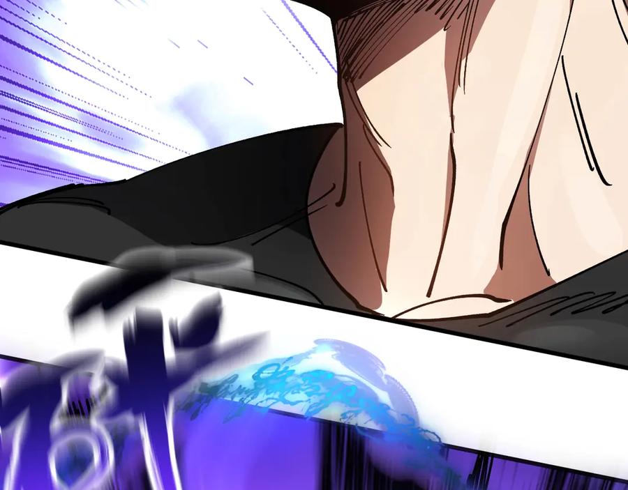 《全球御兽：我能看见进化路线》第26话 我们会被淘汰！ 第118页