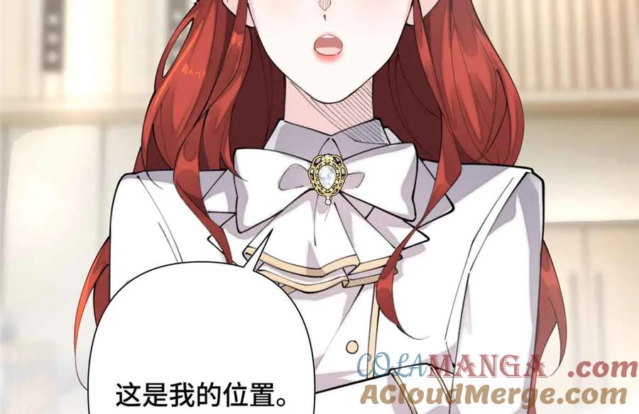 《白天被逃婚晚上被奶凶指挥官求抱抱》18 这是我的位置 第70页