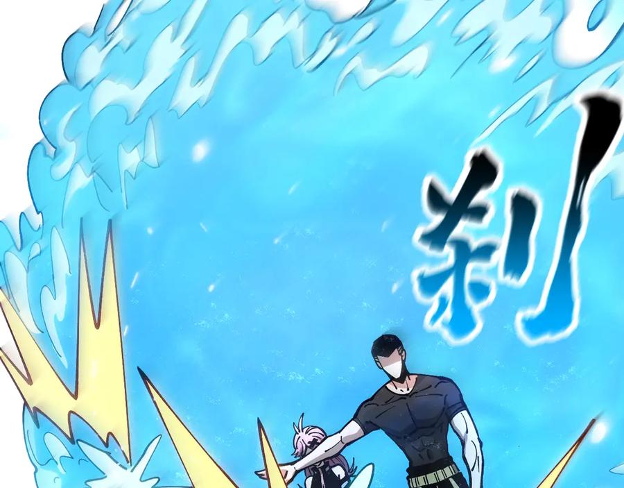 《全球御兽：我能看见进化路线》第26话 我们会被淘汰！ 第43页
