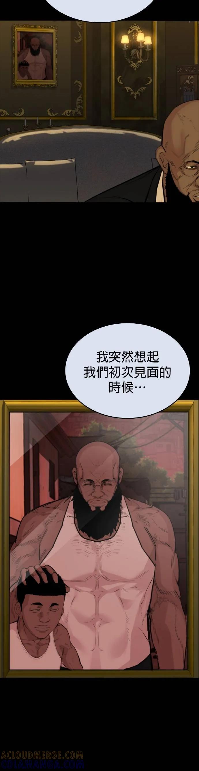 《梵塔黑色要员》第19话 第52页