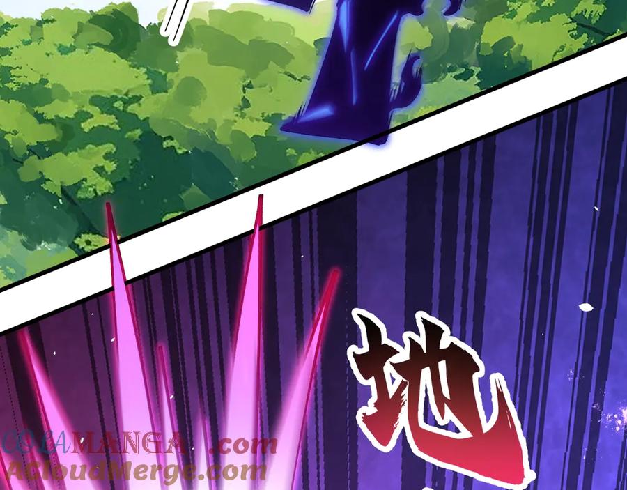 《全球御兽：我能看见进化路线》第26话 我们会被淘汰！ 第93页