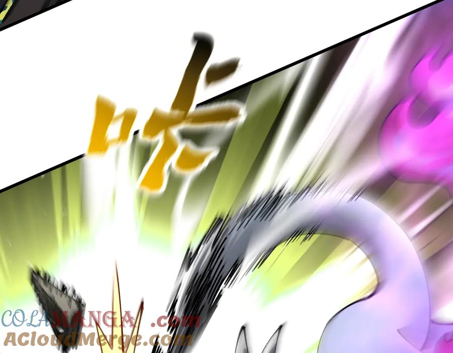 《全球御兽：我能看见进化路线》第26话 我们会被淘汰！ 第45页