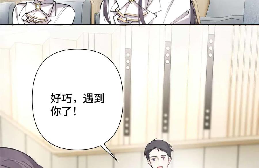 《白天被逃婚晚上被奶凶指挥官求抱抱》18 这是我的位置 第62页