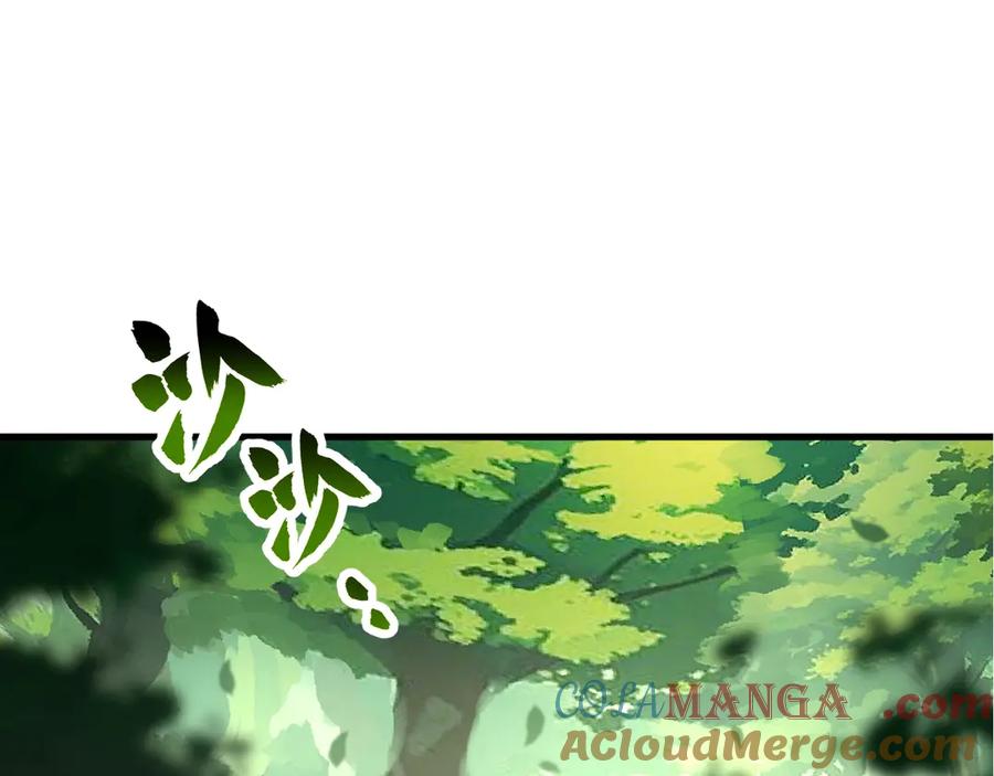 《全球御兽：我能看见进化路线》第26话 我们会被淘汰！ 第33页