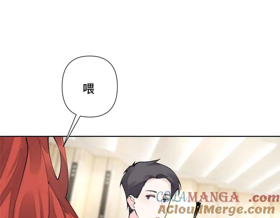 《白天被逃婚晚上被奶凶指挥官求抱抱》18 这是我的位置 第67页