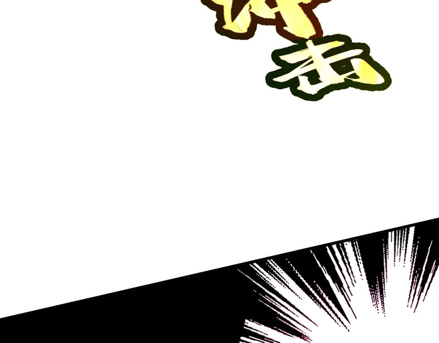 《全球御兽：我能看见进化路线》第26话 我们会被淘汰！ 第79页
