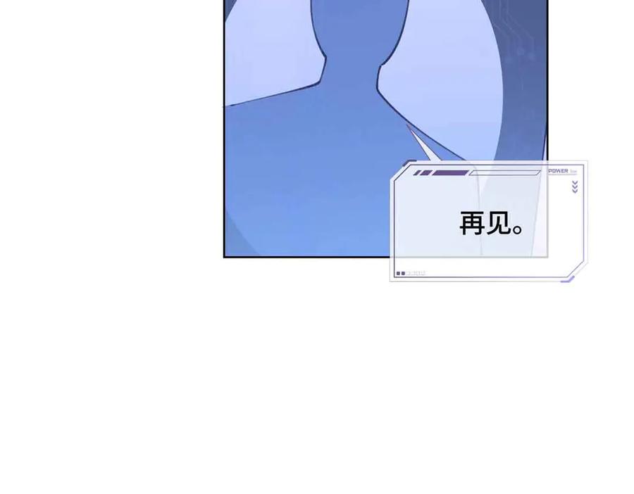 《白天被逃婚晚上被奶凶指挥官求抱抱》18 这是我的位置 第35页