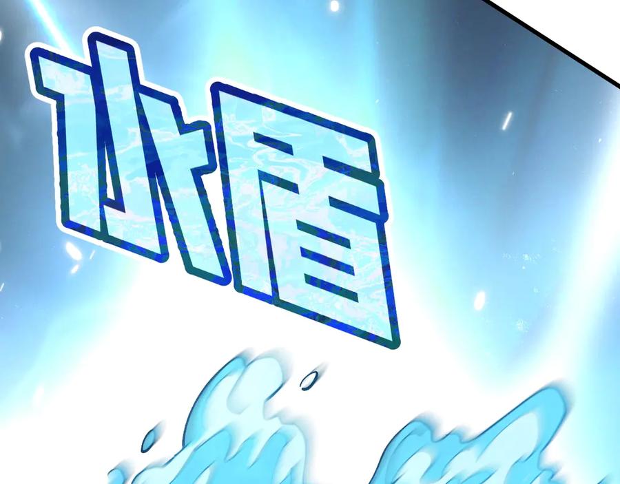 《全球御兽：我能看见进化路线》第26话 我们会被淘汰！ 第42页