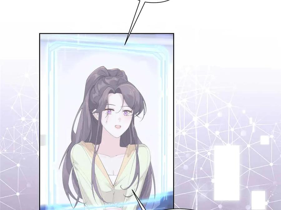《白天被逃婚晚上被奶凶指挥官求抱抱》18 这是我的位置 第6页