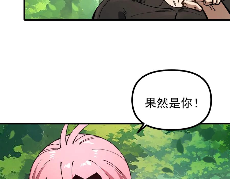 《全球御兽：我能看见进化路线》第26话 我们会被淘汰！ 第62页