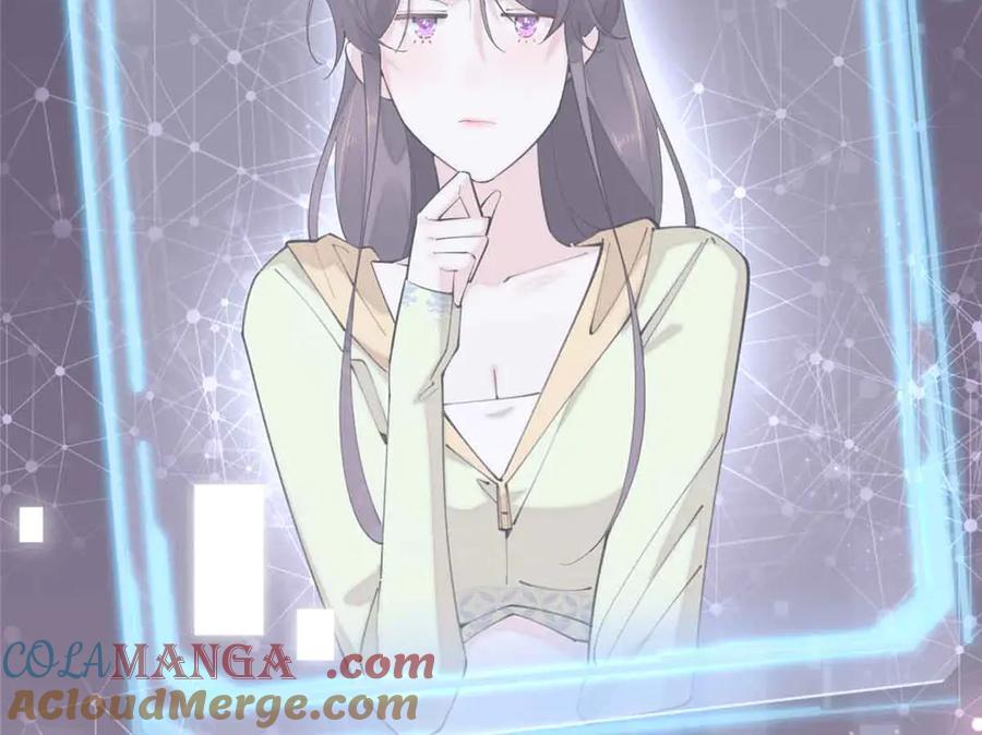 《白天被逃婚晚上被奶凶指挥官求抱抱》18 这是我的位置 第10页