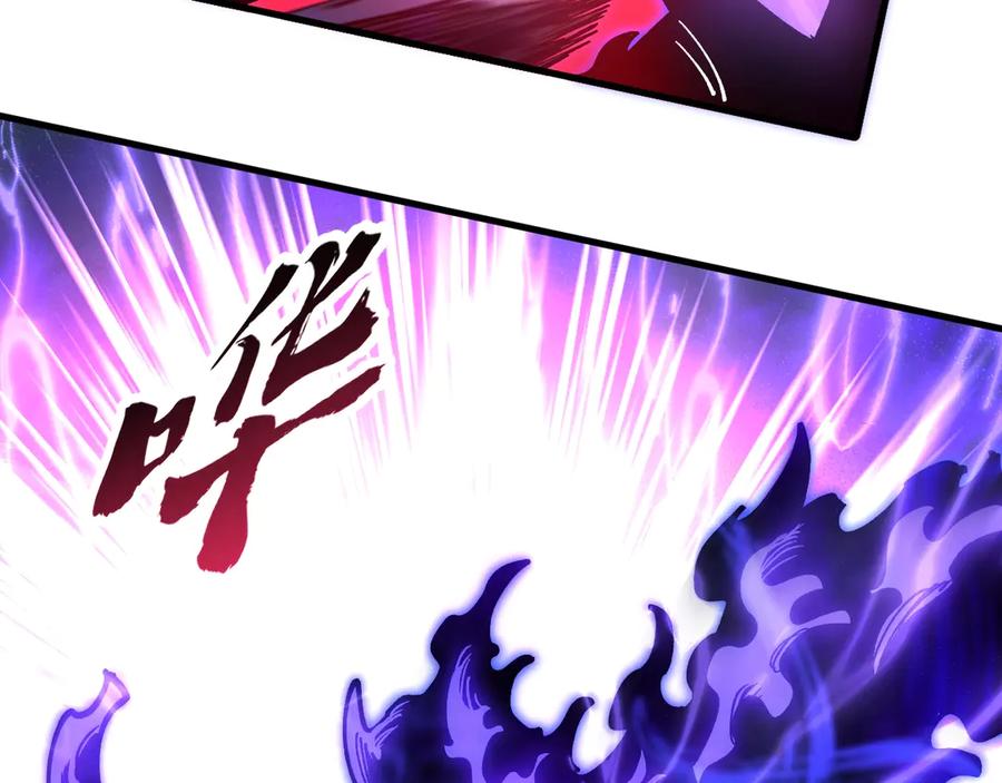 《全球御兽：我能看见进化路线》第26话 我们会被淘汰！ 第100页