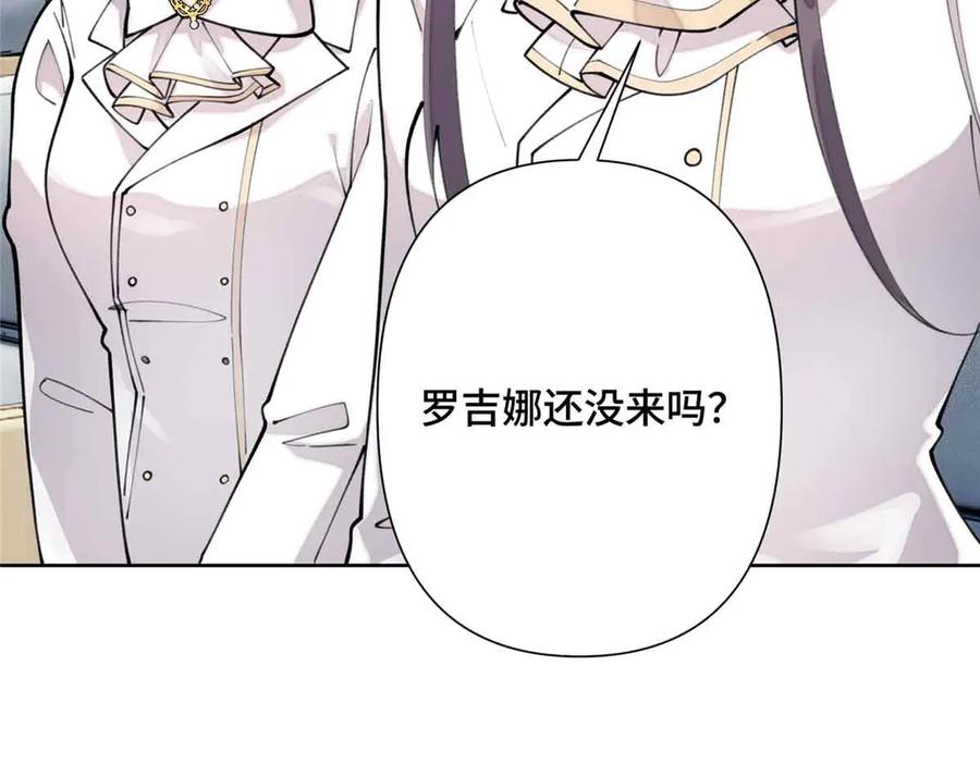 《白天被逃婚晚上被奶凶指挥官求抱抱》18 这是我的位置 第57页