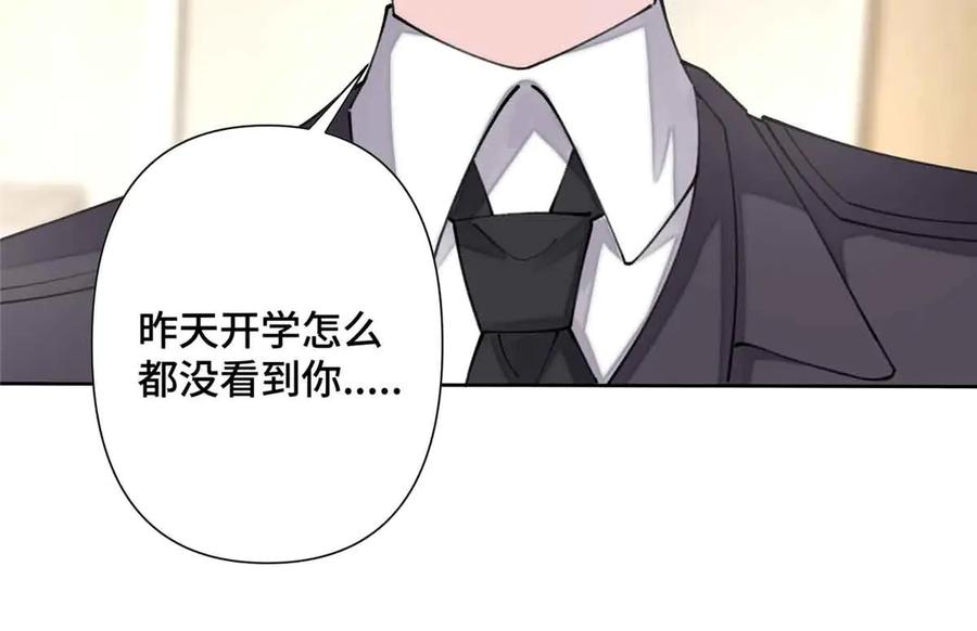《白天被逃婚晚上被奶凶指挥官求抱抱》18 这是我的位置 第66页