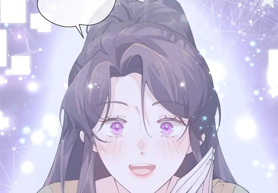 《白天被逃婚晚上被奶凶指挥官求抱抱》18 这是我的位置 第24页
