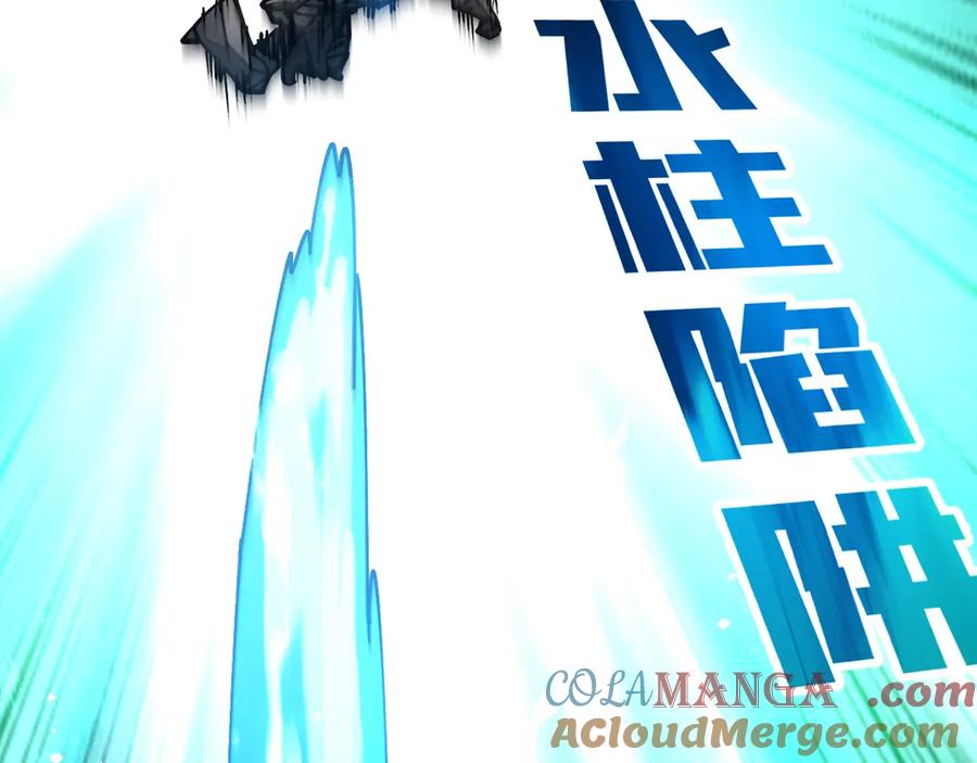 《全球御兽：我能看见进化路线》第26话 我们会被淘汰！ 第85页