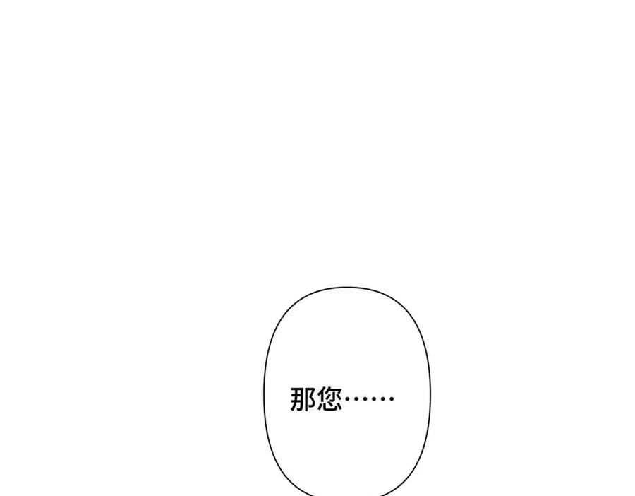《白天被逃婚晚上被奶凶指挥官求抱抱》18 这是我的位置 第5页