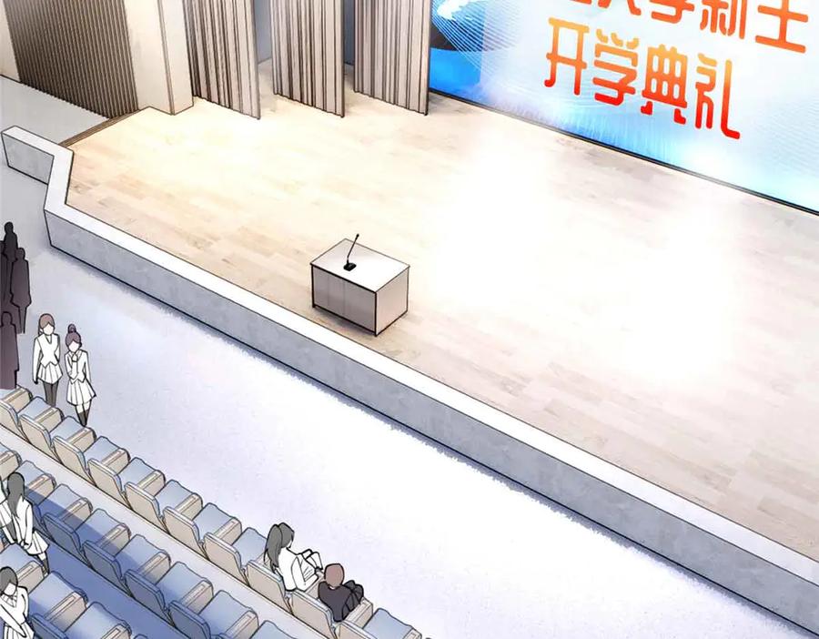 《白天被逃婚晚上被奶凶指挥官求抱抱》18 这是我的位置 第51页