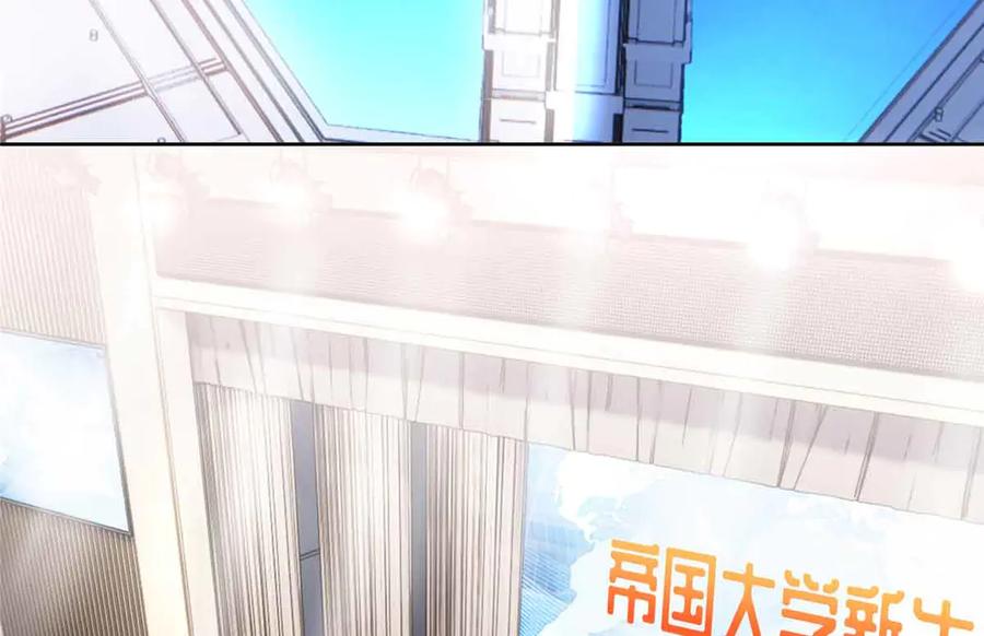《白天被逃婚晚上被奶凶指挥官求抱抱》18 这是我的位置 第50页
