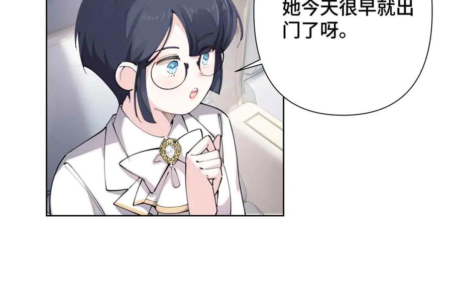 《白天被逃婚晚上被奶凶指挥官求抱抱》18 这是我的位置 第60页