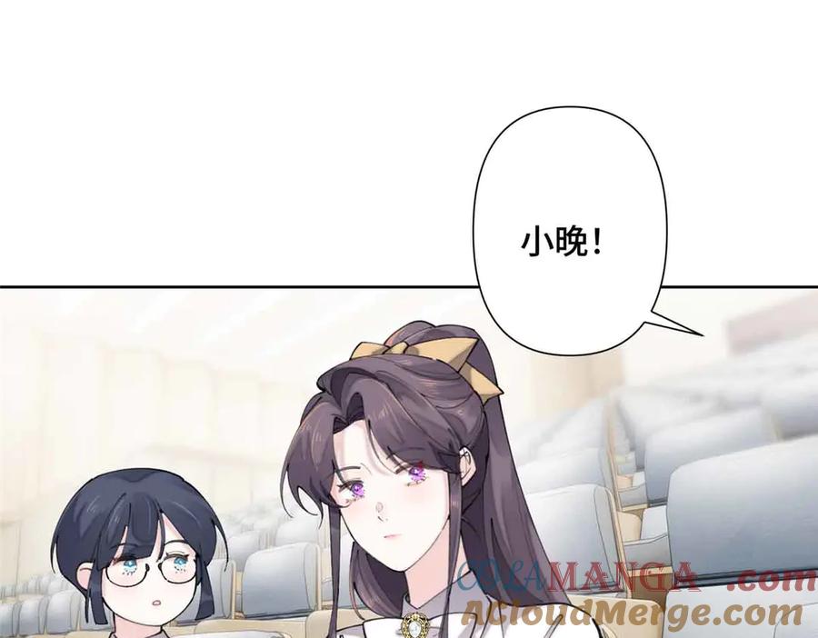 《白天被逃婚晚上被奶凶指挥官求抱抱》18 这是我的位置 第61页
