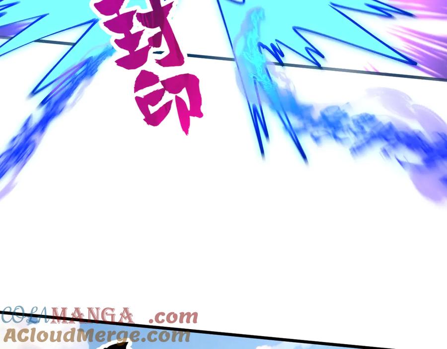 《全球御兽：我能看见进化路线》第26话 我们会被淘汰！ 第121页