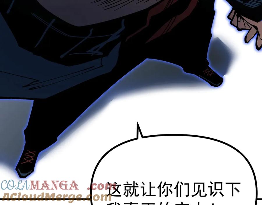 《全球御兽：我能看见进化路线》第26话 我们会被淘汰！ 第133页