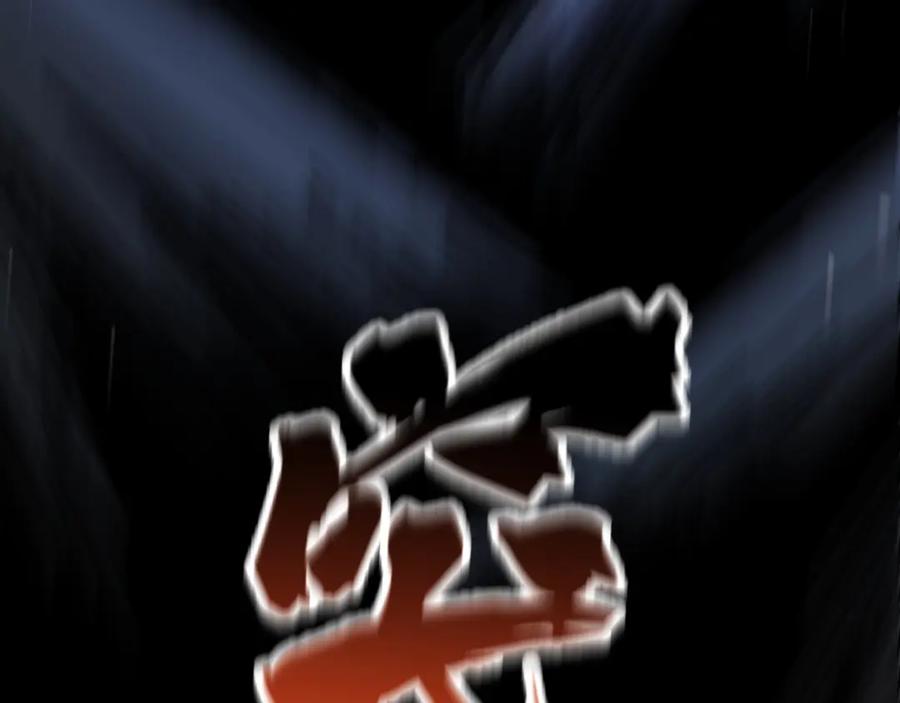 《全球御兽：我能看见进化路线》第26话 我们会被淘汰！ 第98页