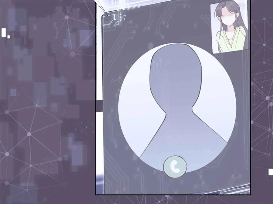 《白天被逃婚晚上被奶凶指挥官求抱抱》18 这是我的位置 第8页