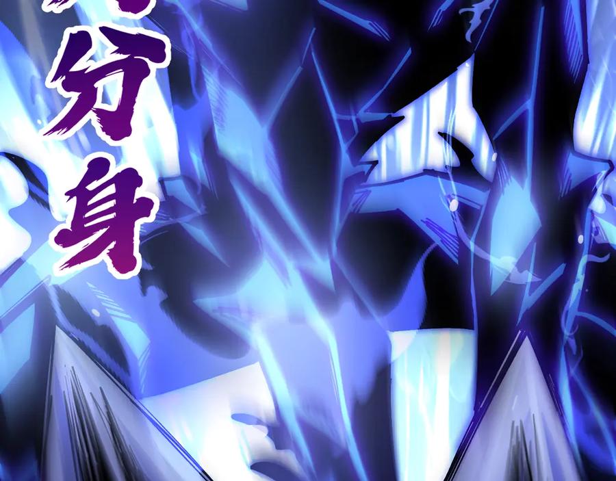 《全球御兽：我能看见进化路线》第26话 我们会被淘汰！ 第111页