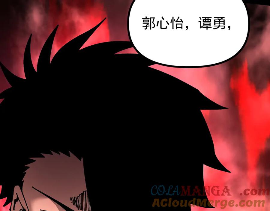 《全球御兽：我能看见进化路线》第26话 我们会被淘汰！ 第49页