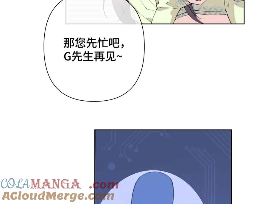 《白天被逃婚晚上被奶凶指挥官求抱抱》18 这是我的位置 第34页
