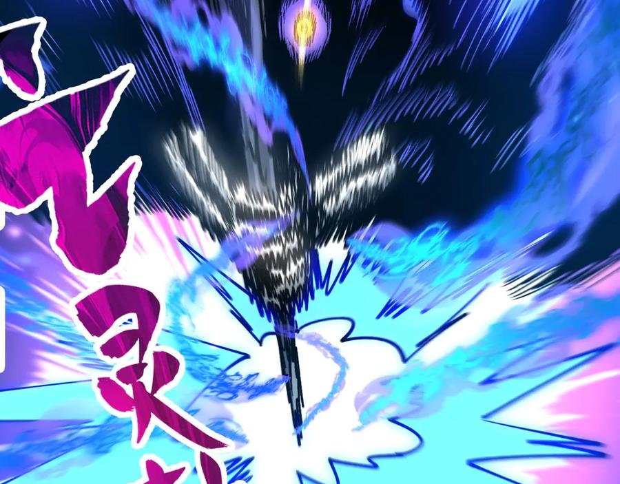 《全球御兽：我能看见进化路线》第26话 我们会被淘汰！ 第120页