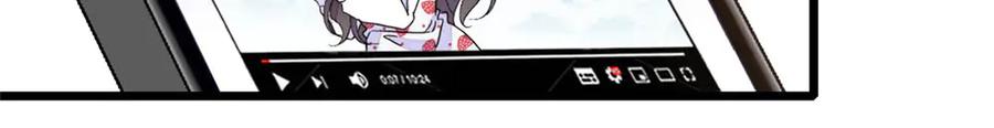 《全能千金燃翻天》188 对叶小姐很有信心啊 第68页