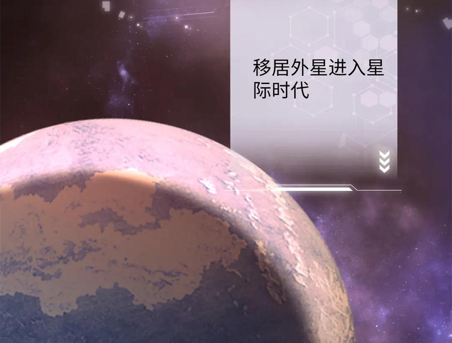《白天被逃婚晚上被奶凶指挥官求抱抱》01 那就换个新郎 第10页