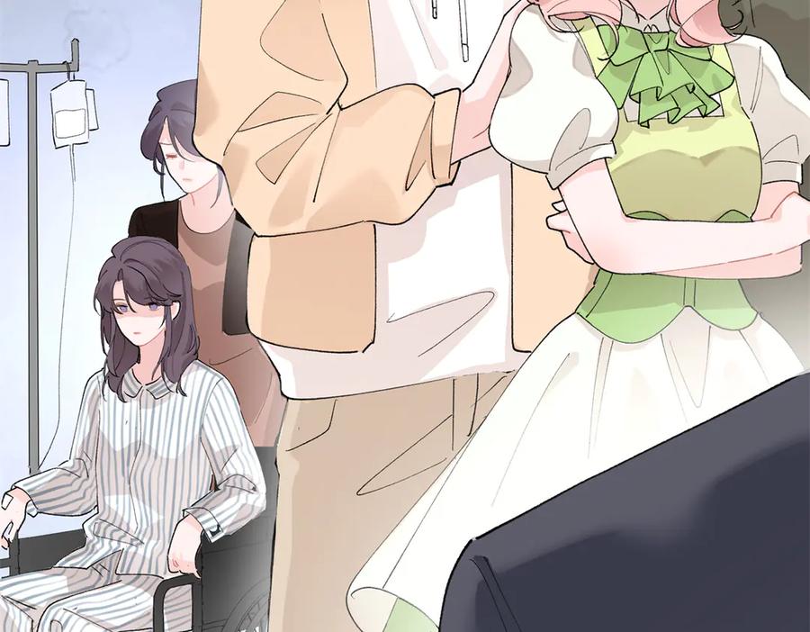 《白天被逃婚晚上被奶凶指挥官求抱抱》01 那就换个新郎 第94页