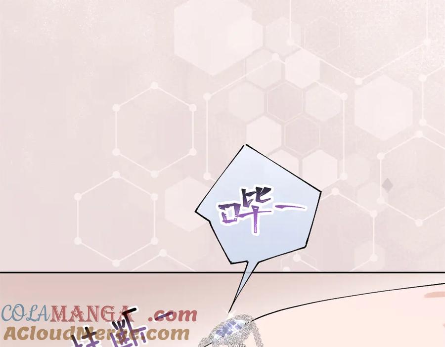 《白天被逃婚晚上被奶凶指挥官求抱抱》01 那就换个新郎 第69页