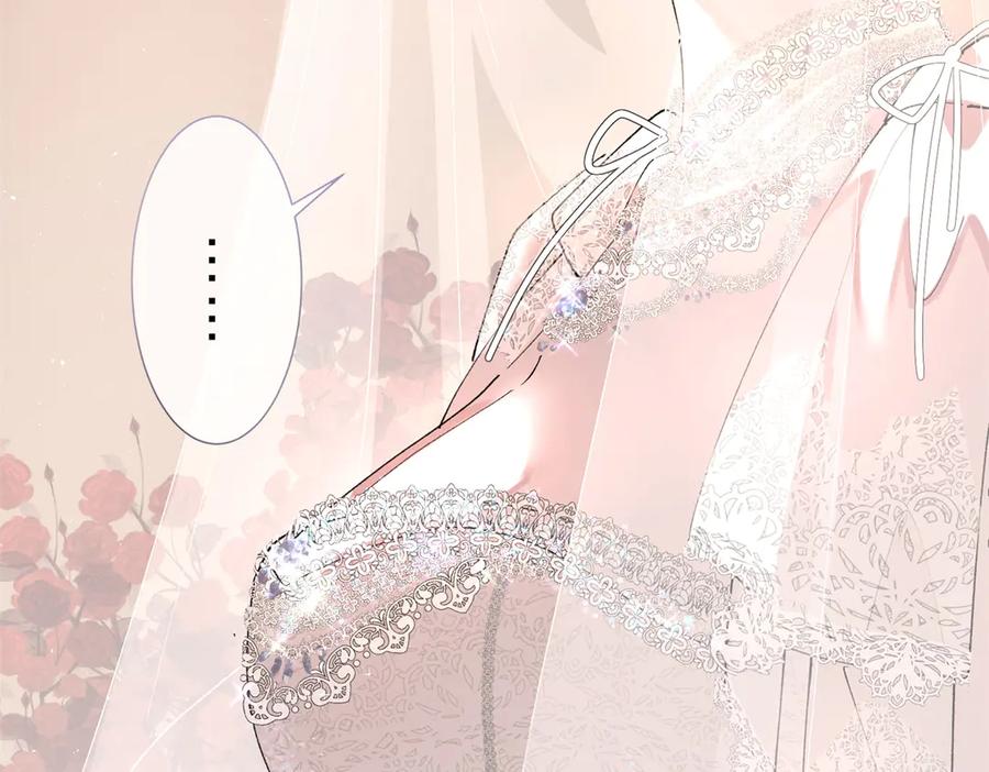 《白天被逃婚晚上被奶凶指挥官求抱抱》01 那就换个新郎 第52页