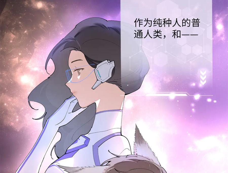 《白天被逃婚晚上被奶凶指挥官求抱抱》01 那就换个新郎 第14页