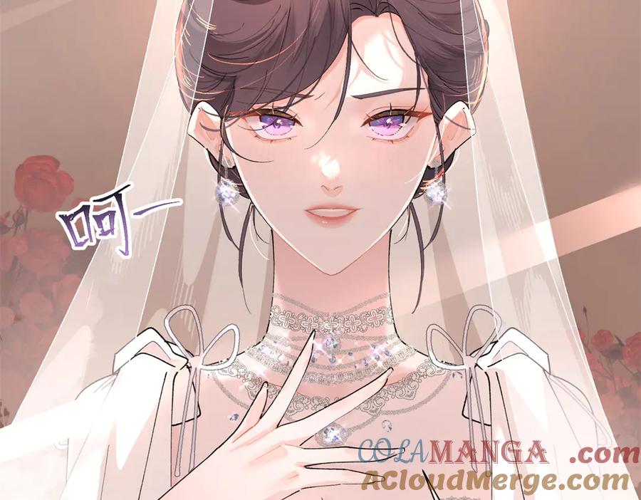 《白天被逃婚晚上被奶凶指挥官求抱抱》01 那就换个新郎 第77页