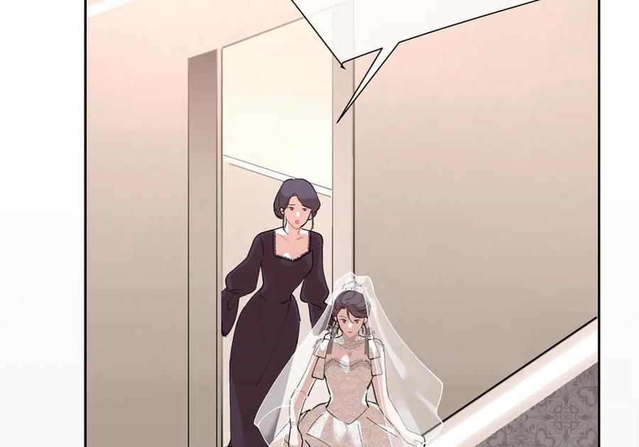《白天被逃婚晚上被奶凶指挥官求抱抱》01 那就换个新郎 第118页