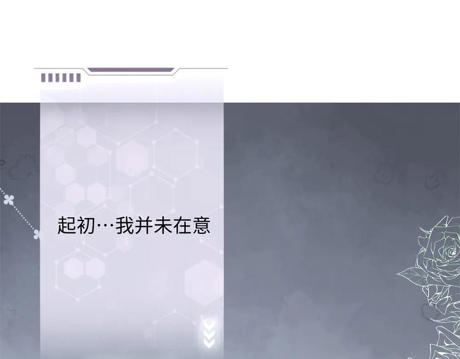 《白天被逃婚晚上被奶凶指挥官求抱抱》01 那就换个新郎 第35页