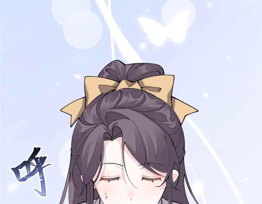 《白天被逃婚晚上被奶凶指挥官求抱抱》19 怎么是他！？ 第66页