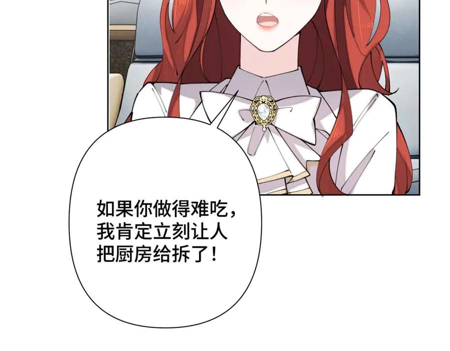《白天被逃婚晚上被奶凶指挥官求抱抱》19 怎么是他！？ 第36页