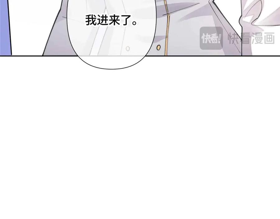 《白天被逃婚晚上被奶凶指挥官求抱抱》19 怎么是他！？ 第93页