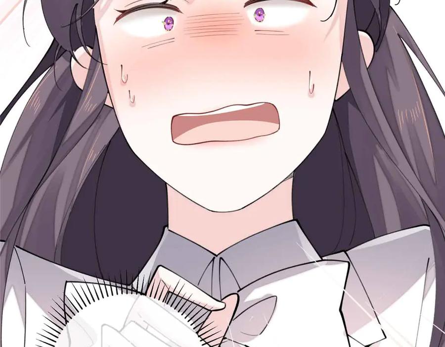 《白天被逃婚晚上被奶凶指挥官求抱抱》19 怎么是他！？ 第56页