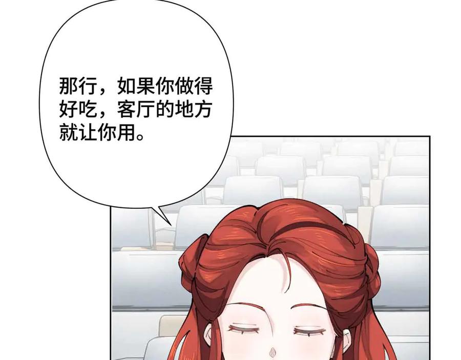 《白天被逃婚晚上被奶凶指挥官求抱抱》19 怎么是他！？ 第35页