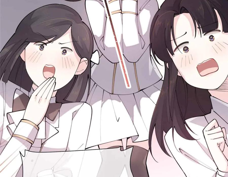 《白天被逃婚晚上被奶凶指挥官求抱抱》19 怎么是他！？ 第51页